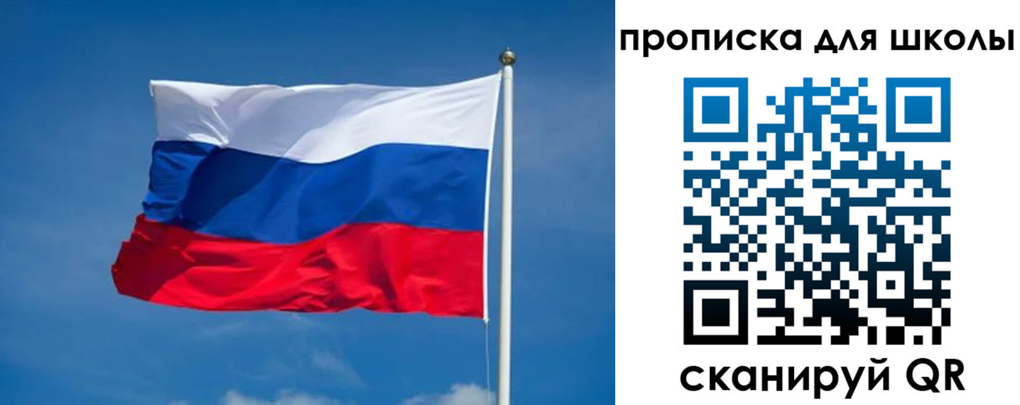 временная регистрация в квартире в Кувандыке